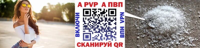 OMG как зайти Пущино Alpha PVP Crystall