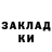 МЕТАДОН methadone Zarubchik PBG