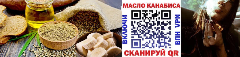 Еда ТГК конопля  Пущино 