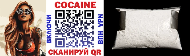 COCAIN 99% Пущино