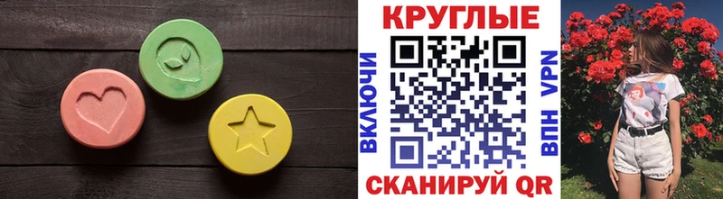 Экстази ешки Пущино
