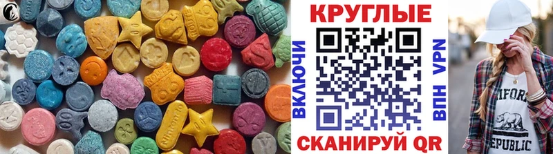 ЭКСТАЗИ 300 mg  купить наркотики сайты  Пущино 
