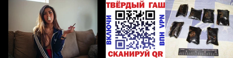 ГАШ ice o lator  Пущино 