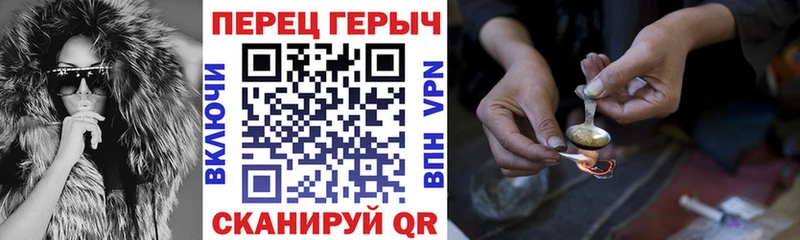 Героин белый  магазин продажи   Пущино 