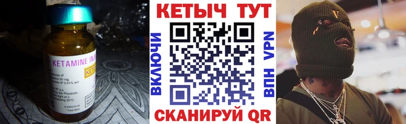 Кетамин VHQ  маркетплейс официальный сайт  Пущино  хочу  