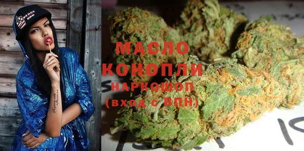 мефедрон Армянск