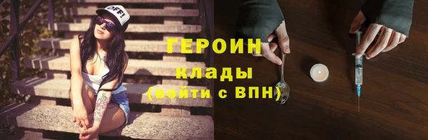 первитин Алексин