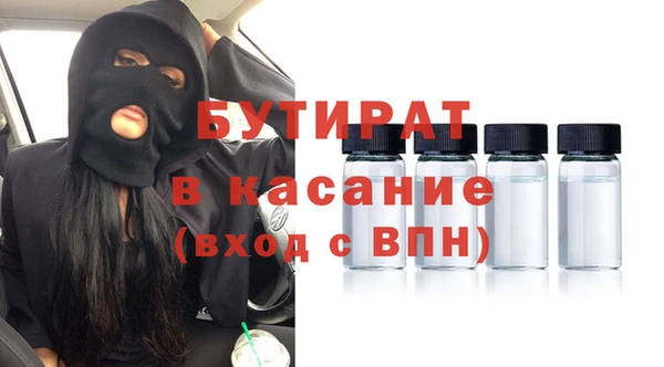 сатива Арсеньев