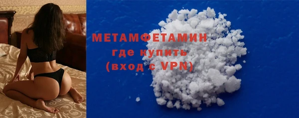 мефедрон Армянск