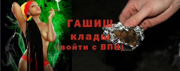 наркотики Аркадак