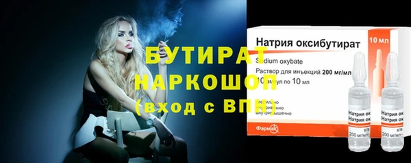 сатива Арсеньев