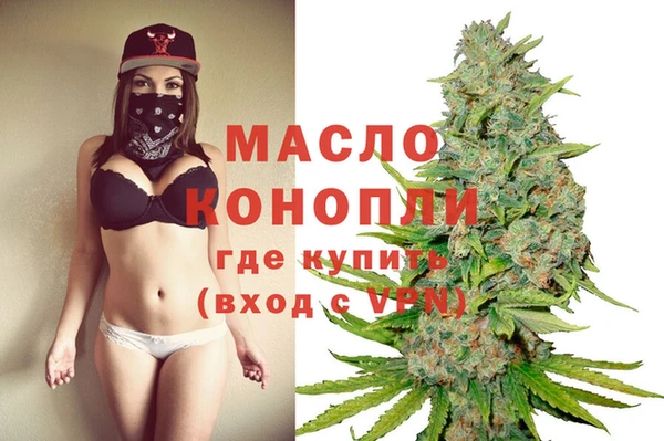 мефедрон Армянск