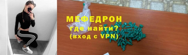 наркотики Аркадак