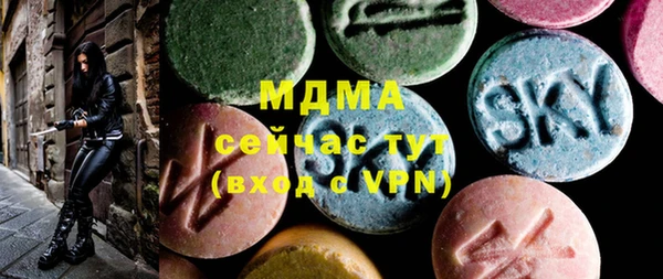 ECSTASY Алексеевка