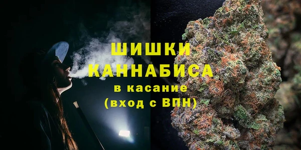 мефедрон Армянск