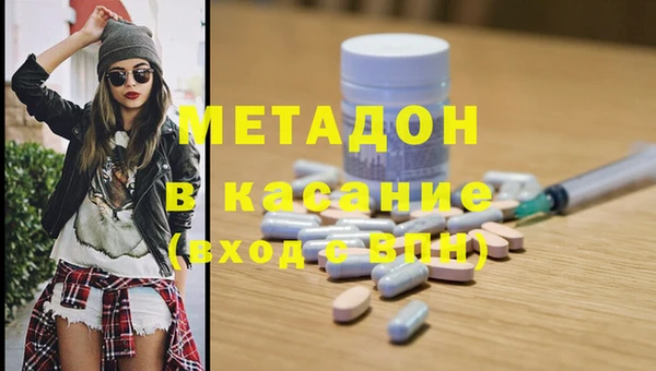 мефедрон Армянск