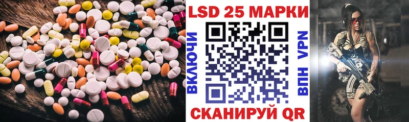 Лсд 25 экстази ecstasy  Пущино 