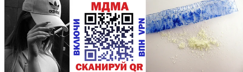 МДМА VHQ  Пущино 