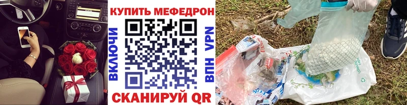 купить   Пущино  МЕФ VHQ 