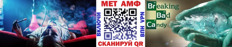 MEGA ССЫЛКА  Пущино  МЕТАМФЕТАМИН Methamphetamine 